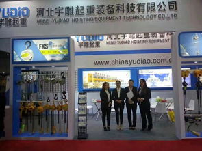 河北宇雕亮相第31屆中國五金展覽會，科技中介服務助力產業升級