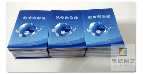 武漢筑城圖文快印 專業(yè)設(shè)計印刷產(chǎn)品商務(wù)畫冊，打造企業(yè)視覺名片