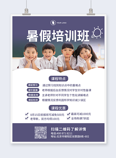 一站式掌握小紅書圖文設(shè)計 從模板制作到高效下載與使用